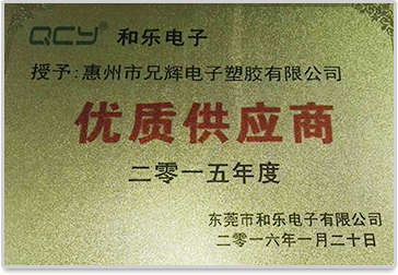 已成功為眾多“500強企業”合作與服務 層層嚴苛測試標準，確保生產品質 