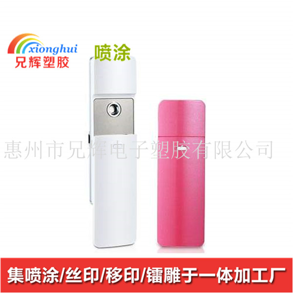 噴油加工廠 噴油加工廠