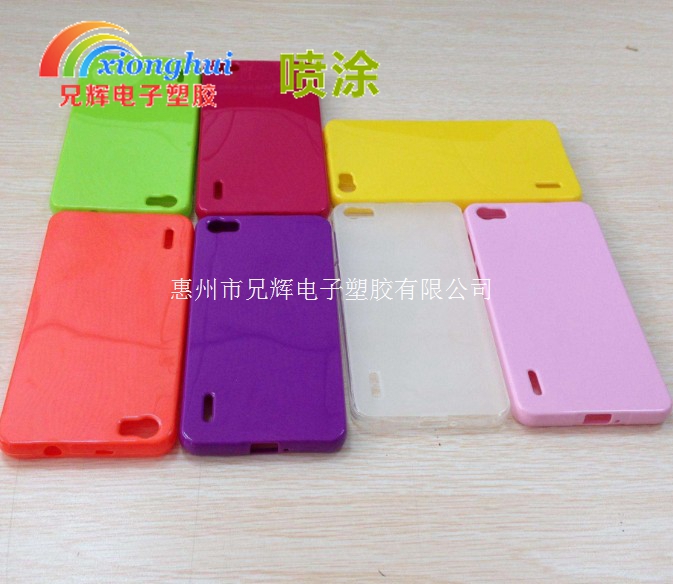 手機殼噴油廠 手機殼噴油廠