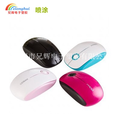 噴油加工 噴油加工