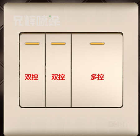 噴油絲印 噴油絲印