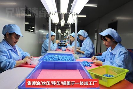 噴油廠品質檢驗 噴油廠品質檢驗