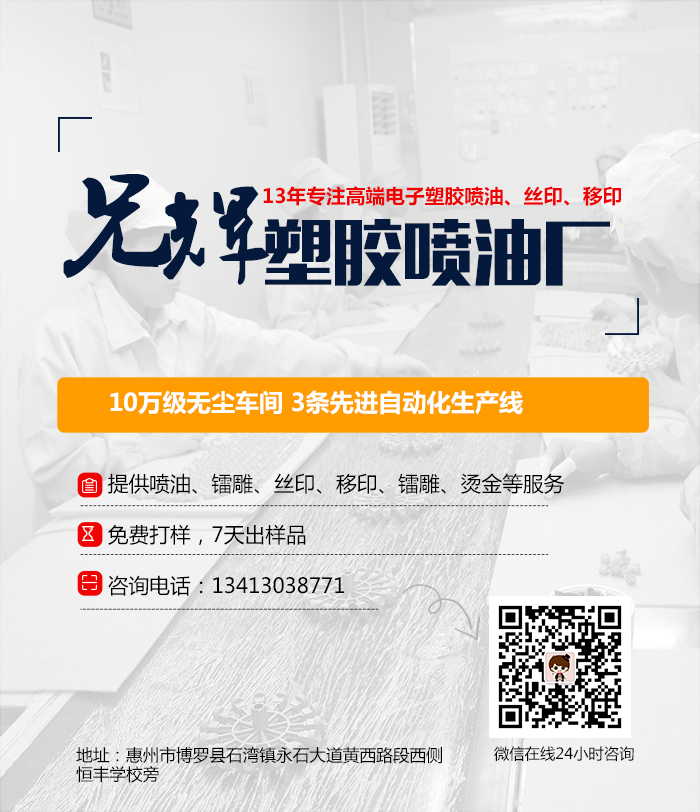 9I看片免费视频免费電子噴油廠