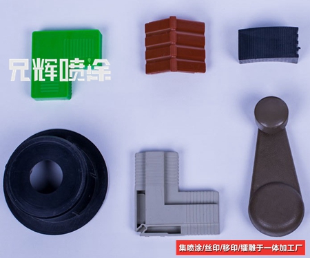 汽車配件噴油加工 汽車配件噴油加工