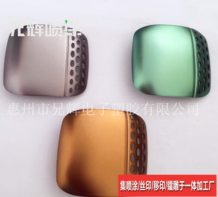 東莞UV噴油廠 東莞UV噴油廠