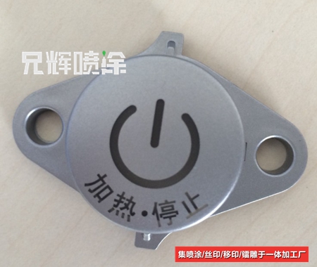 惠州鐳雕加工 惠州鐳雕加工