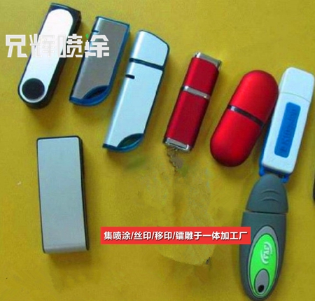 東莞91看片成人软件加工