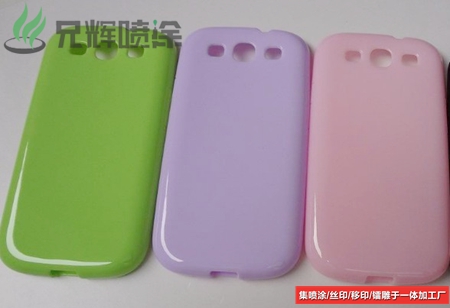 手機殼噴塗絲印廠 手機殼噴塗絲印廠