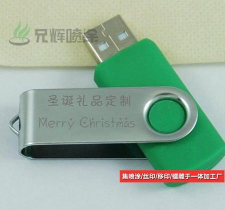 噴油鐳雕加工廠 噴油鐳雕加工廠