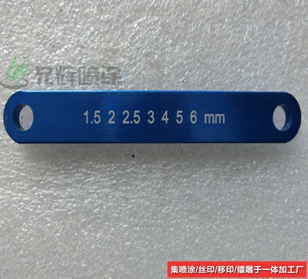 激光打標加工廠 激光打標加工廠