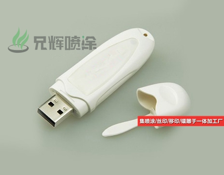 噴塗加工廠 噴塗加工廠