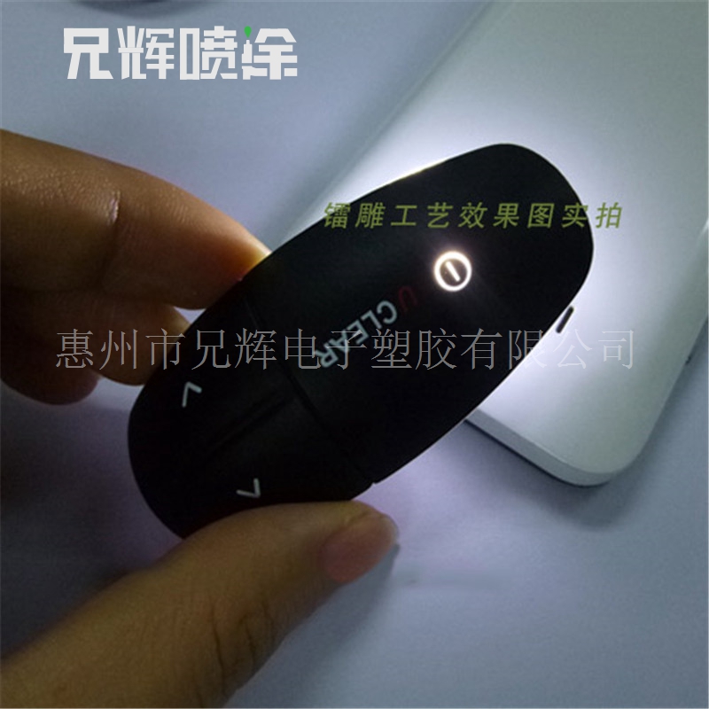 激光鐳雕廠，鐳雕加工