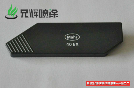 絲印加工,惠州絲印廠 絲印加工,惠州絲印廠