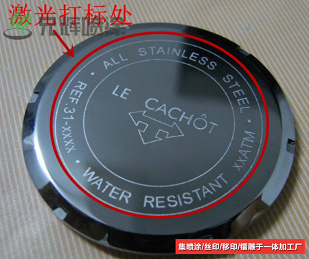 激光鐳雕加工 激光鐳雕加工