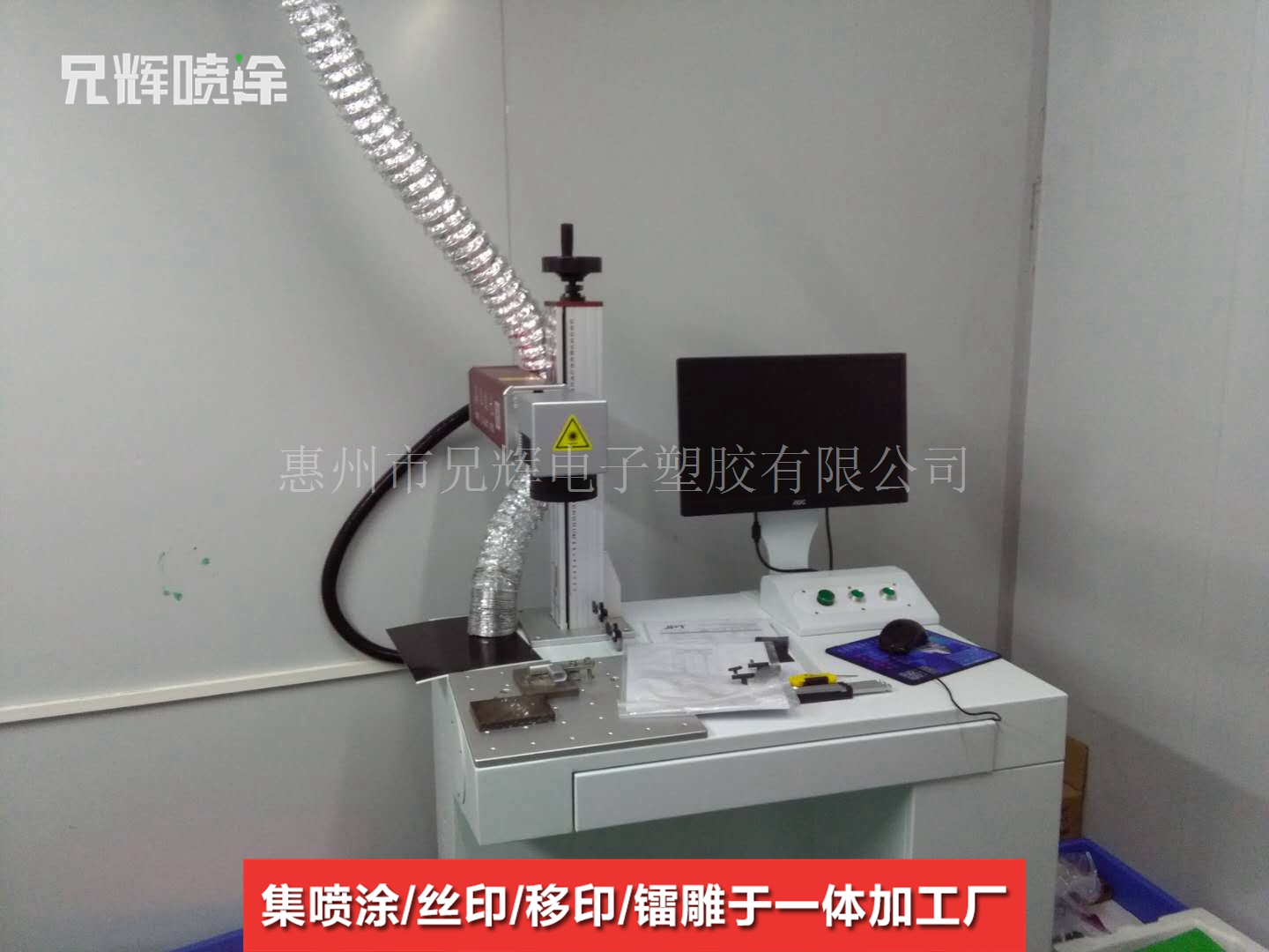 激光鐳雕加工,鐳雕加工廠 激光鐳雕加工,鐳雕加工廠