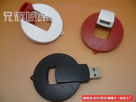 噴塗加工 噴塗加工