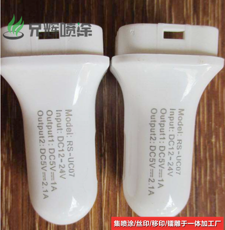 激光打標加工 激光打標加工