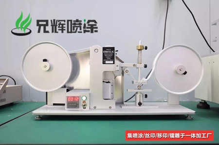 噴油加工 噴油加工