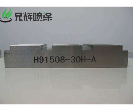 激光打標加工 激光打標加工