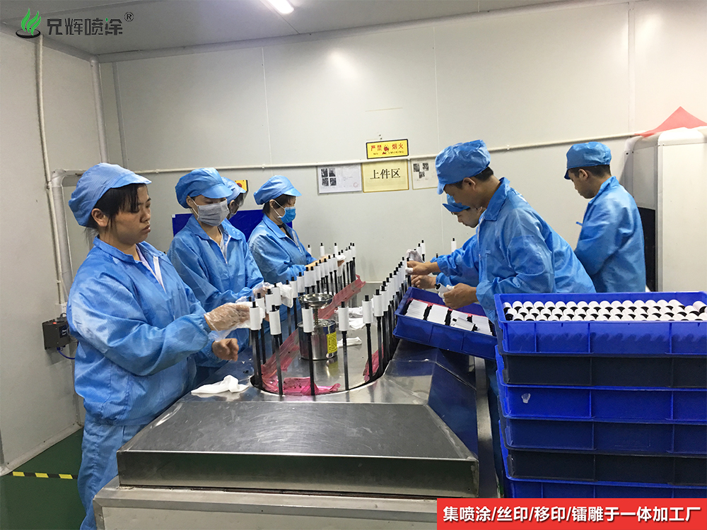 塑膠噴塗廠