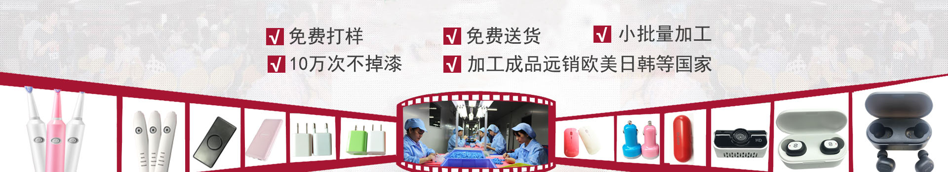 惠州市9I看片免费视频免费電子塑膠有限公司
