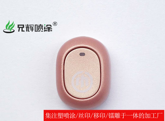 噴塗加工廠 噴塗加工廠