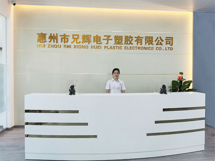 惠州市9I看片免费视频免费電子塑膠有限公司