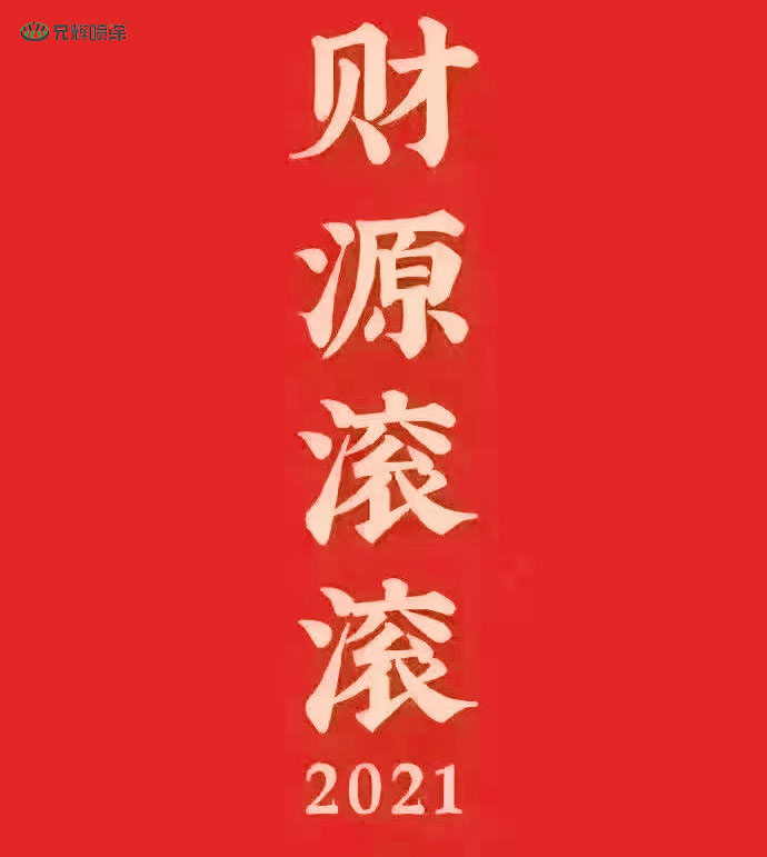 9I看片免费视频免费電子