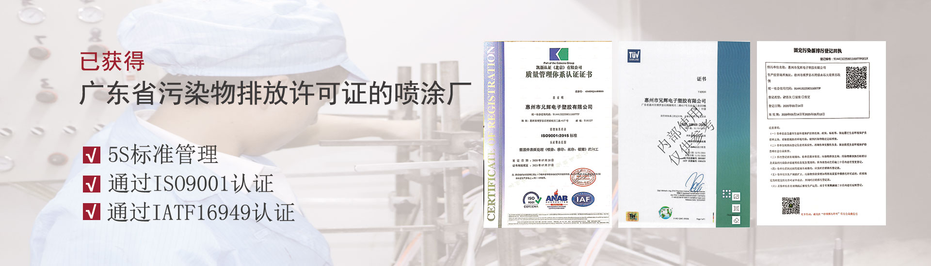 9I看片免费视频免费噴油廠
