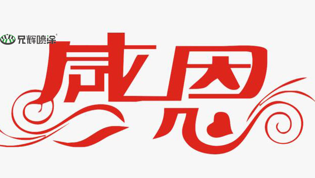 9I看片免费视频免费電子