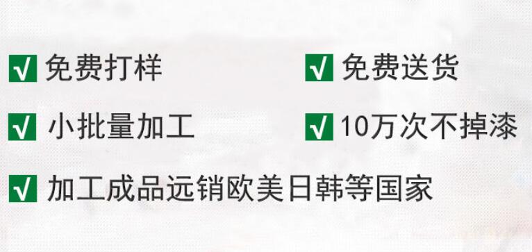 9I看片免费视频免费噴油鐳雕廠 9I看片免费视频免费噴油鐳雕廠