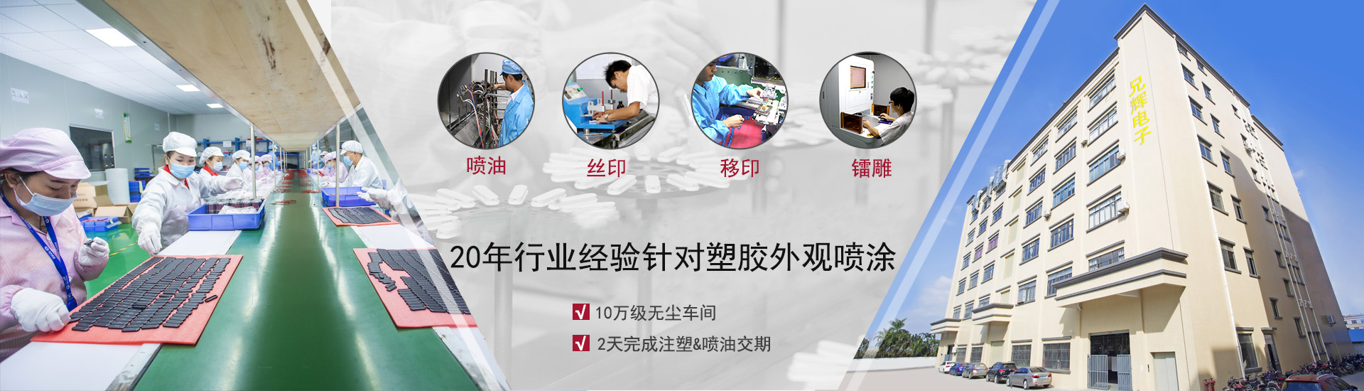 9I看片免费视频免费處理，為您的產品，漆上華美外衣
