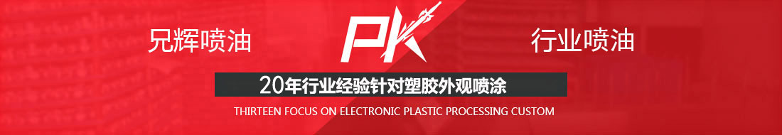 9I看片免费视频免费噴油pk行業噴油 